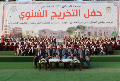 جامعة خضوري تحتفل بتخريج فوجها الحادي عشر والفوج الثالث والثمانين من طلبة خضوري التاريخية  

